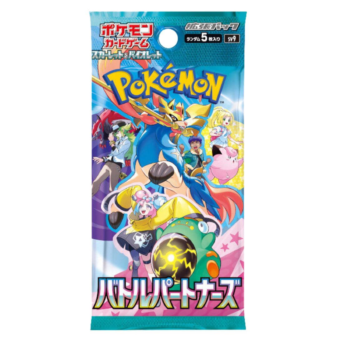 Pokemon Battle Partners Japanese Booster Pack - SV9