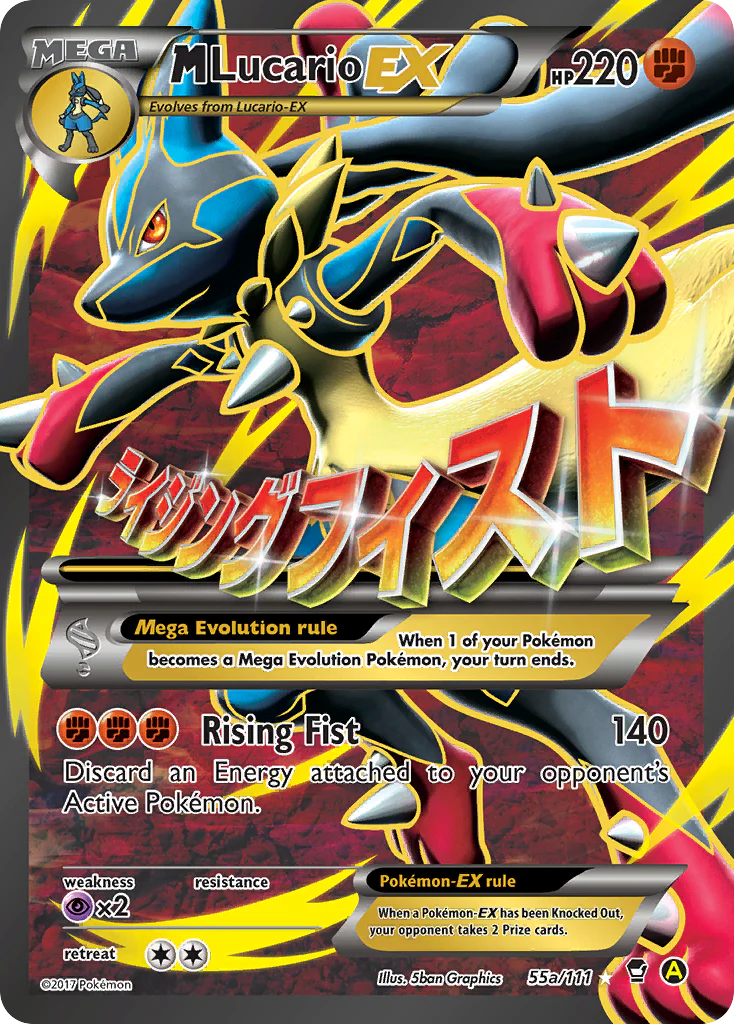M Lucario EX - 55a/111 - Alternate Art Promos (PR)