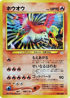 Ho-Oh - Awakening Legends