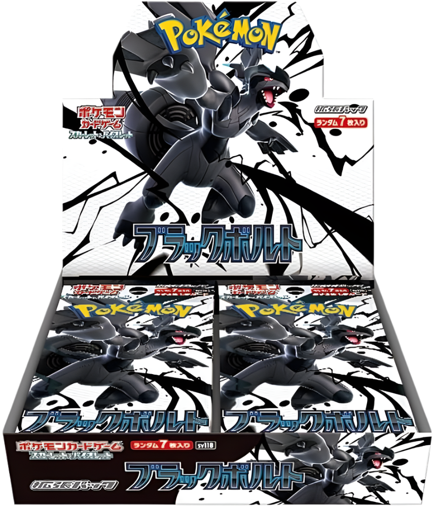 Pokemon Black Bolt Booster Box Japanese