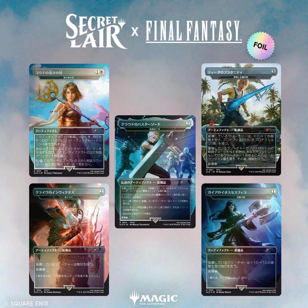 Secret Lair x Final Fantasy: Weapons - JP Rainbow Foil Edition - Secret Lair Drop Series (SLD)