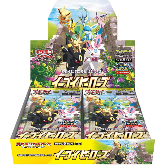 Eevee Heroes Booster Box - S6a: Eevee Heroes (S6a)