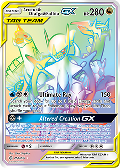 Arceus & Dialga & Palkia GX (Secret) - SM - Cosmic Eclipse (SM12)