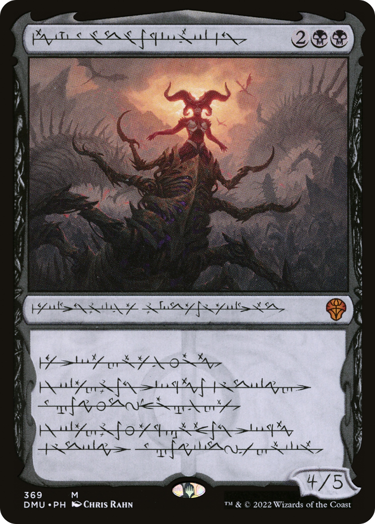 Sheoldred, the Apocalypse (Phyrexian)- Dominaria United