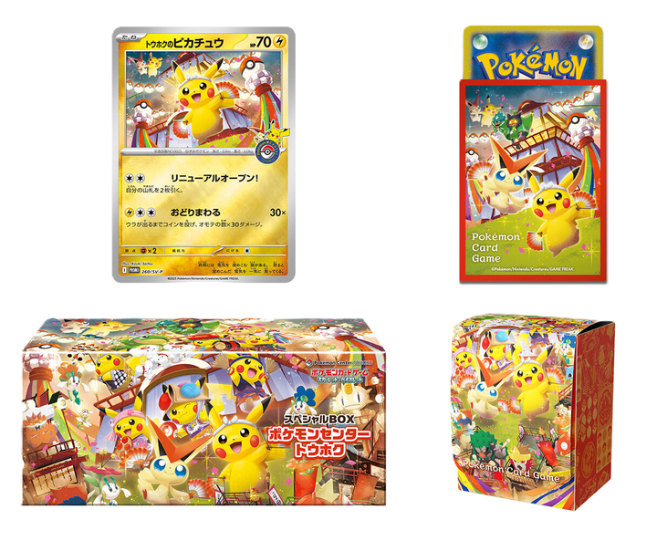 (Japanese) Pokémon TCG: Pokémon Center Special Box Tohoku
