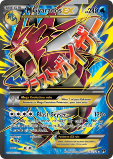 M Gyarados EX (Full Art) - XY - BREAKpoint (BKP)