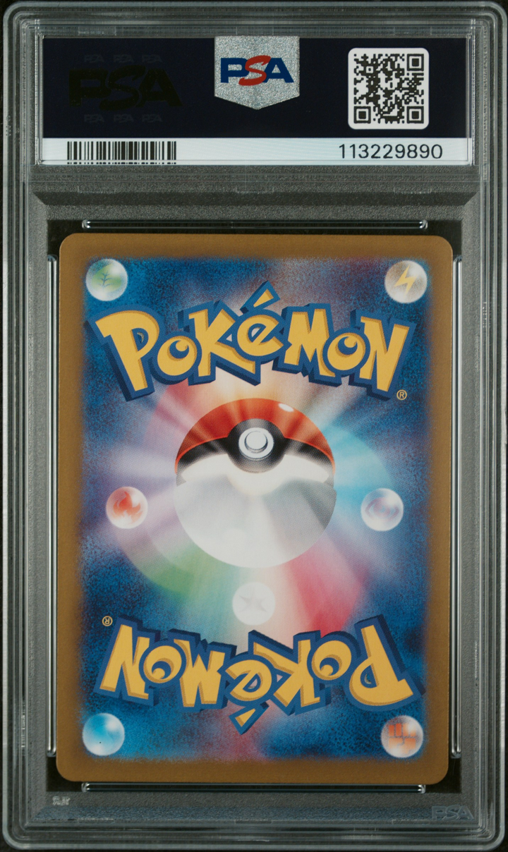 Infernape #070 Art Rare - 2024 Pokemon SV5a JP - PSA 9