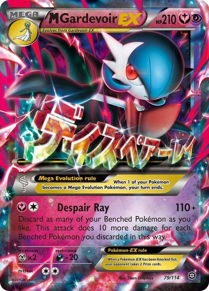 M Gardevoir EX - XY - Steam Siege (STS)