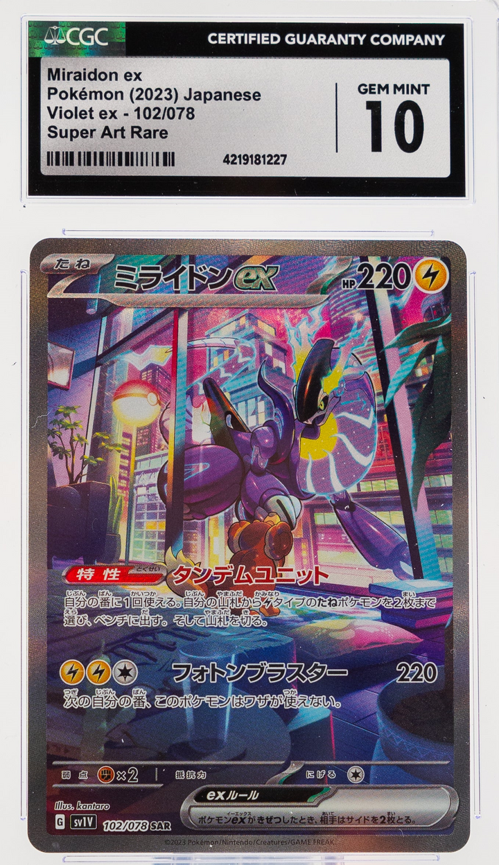 Miraidon ex Japanese 102/078 Violet ex - 2023 Pokemon - CGC 10