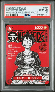 Monkey.D.Luffy - ST01-014 - Magazine vol 20 - 2025 Japanese One Piece - PSA 10