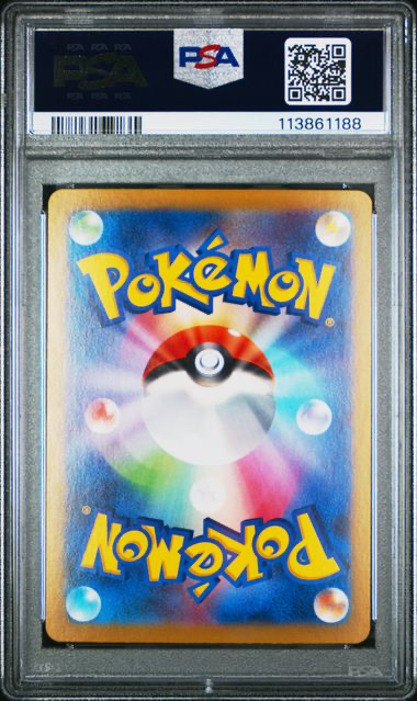 N's Zoroark ex - 131/100 - Battle Partners - 2025 Pokemon Japanese - PSA 10