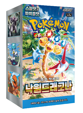 (Korean) Pokémon TCG: Paradise Dragona Booster Box