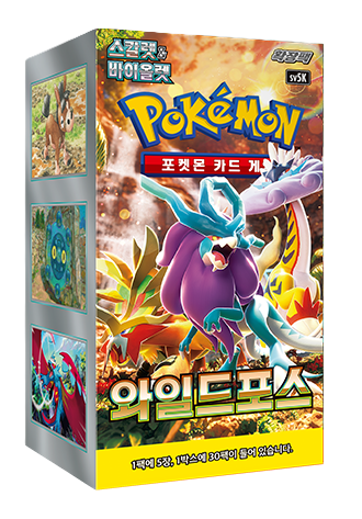 (Korean) Pokémon TCG: Wild Force Booster Box