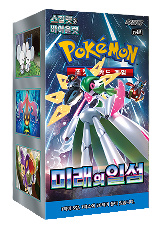 (Korean) Pokémon TCG: Future Flash Booster Box
