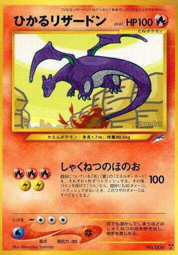 Shining Charizard - Darkness, and to Light...