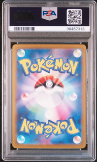 Eevee 078/066 Crimson Haze Art Rare - 2024 Japanese Pokemon - PSA 10