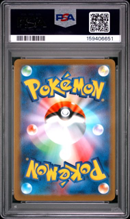 Arceus Vstar 262/172 - VSTAR Universe - 2022 Pokemon Japanese - PSA 10