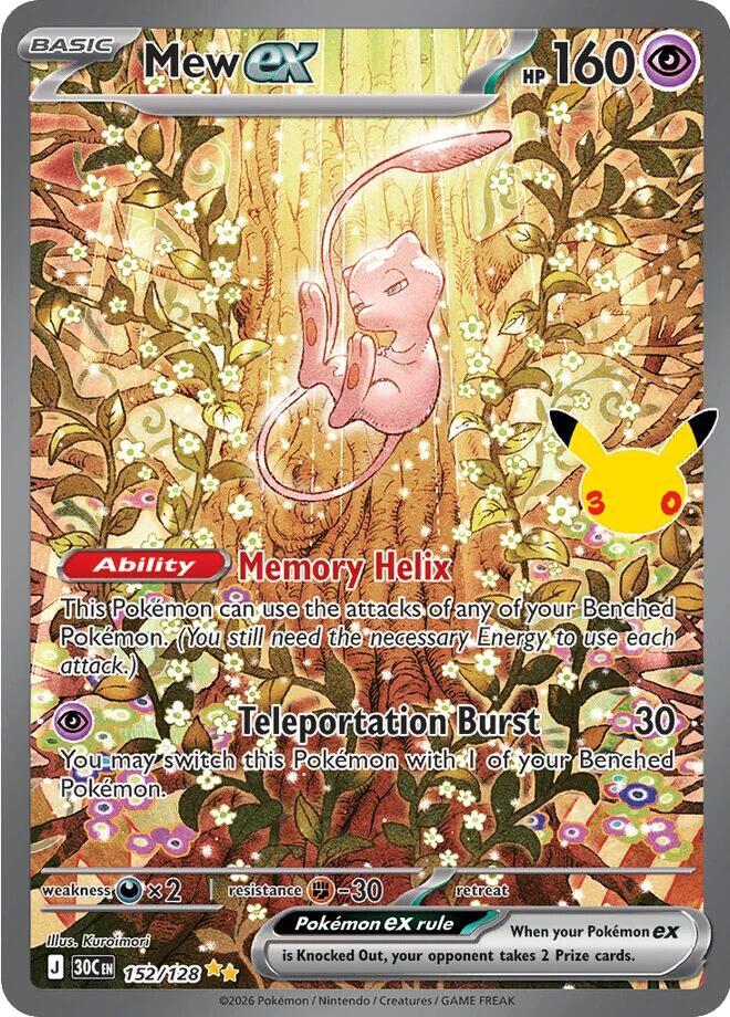 Mew ex - 152/128 - ME: 30th Celebration (30C)