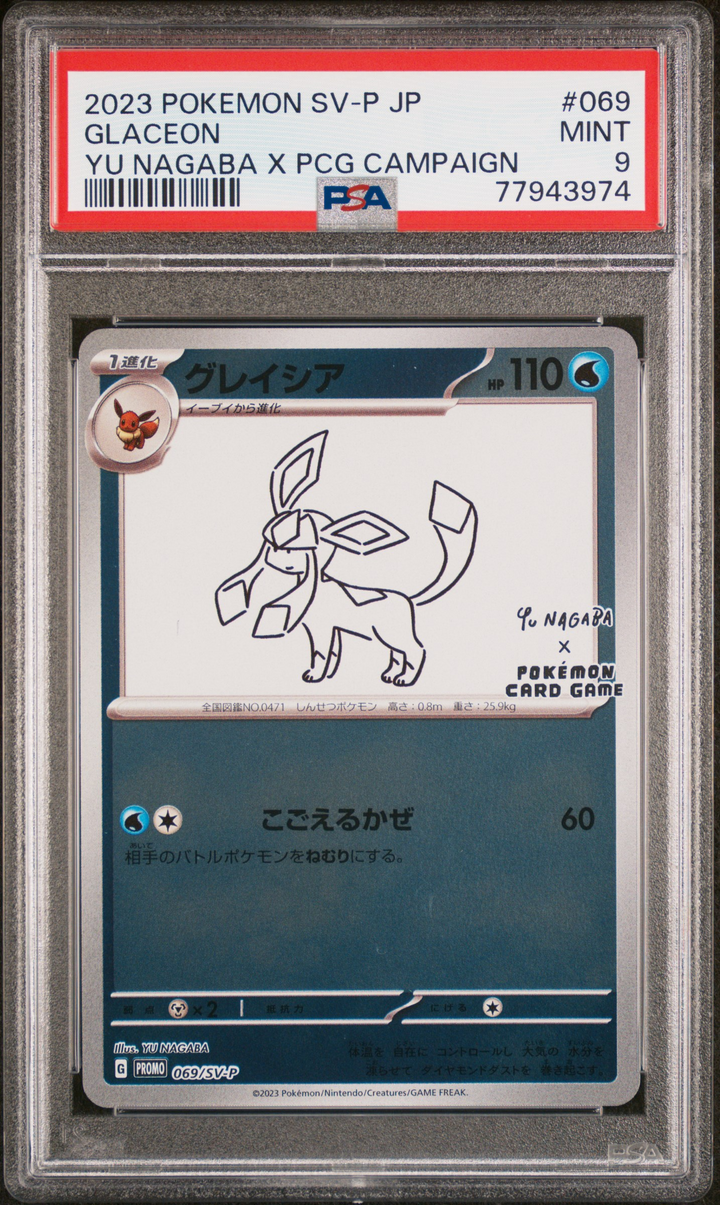 Glaceon #069 Yu Nagaba x PCG Campaign - 2023 Pokemon SV-P JP - PSA 9