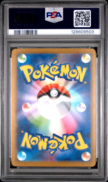 Psyduck 262/SV-P  - Gym promo Packs 10 - 2025 Pokemon SV-P Japanese - PSA 10