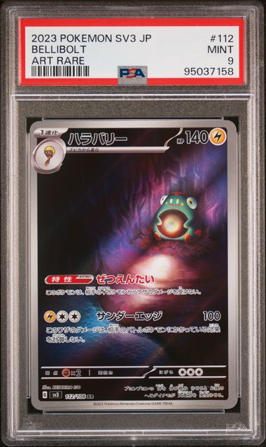 Bellibolt - 112/108 -  SV3: Ruler of the Black Flame - 2023 Pokemon - PSA 9