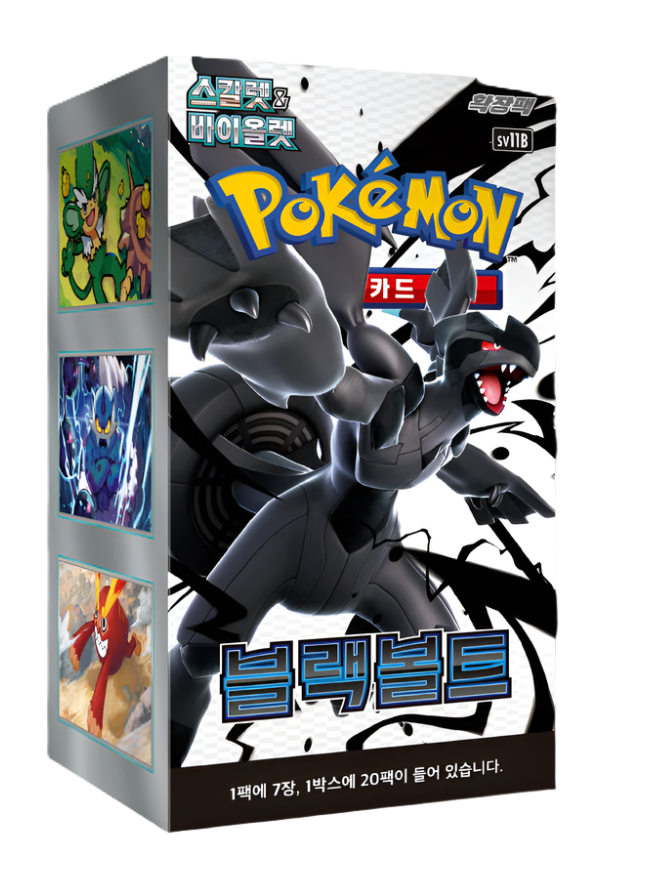 (Korean) Pokémon TCG: Black Bolt Booster Box