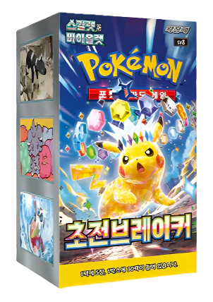 (Korean) Pokémon TCG: Super Electric Breaker Booster Box