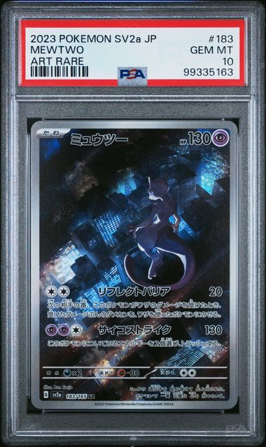 Mewtwo Art Rare #183 - 2023 Pokemon SV2a JP - PSA 10