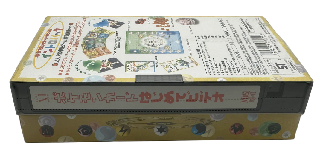 1999 Japanese Pokemon Intro Pack Deck VHS Sealed