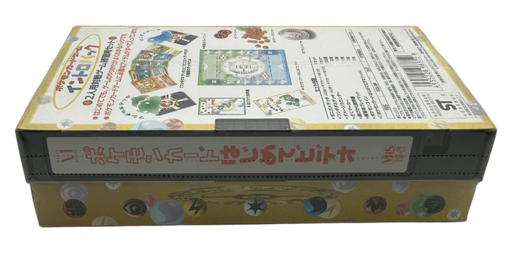 1999 Japanese Pokemon Intro Pack Deck VHS Sealed