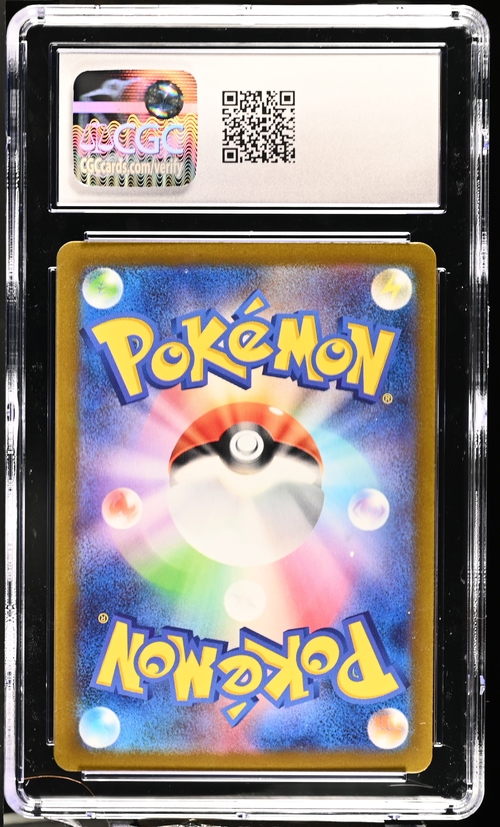 Tropius - 074/075 - SV1a: Triplet Beat  - 2023 Pokemon - CGC 10