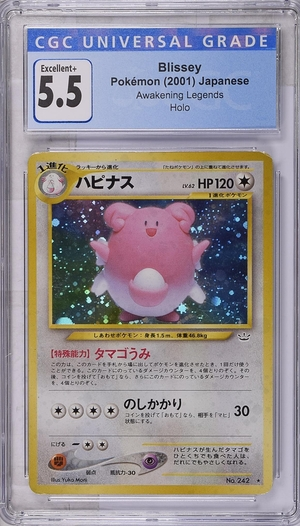 Blissey 242 Holo Awakening Legends - 2001 Pokemon - CGC 5.5