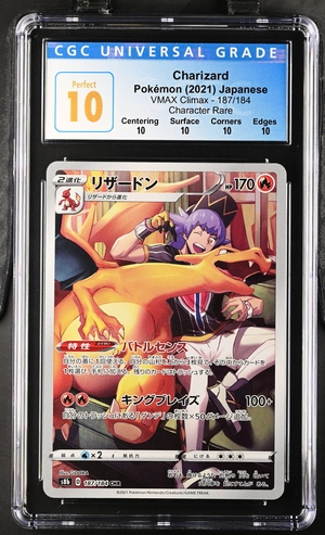 Charizard 187/184 VMAX Climax 187/184 - 2021 Japanese Pokemon - CGC Perfect 10