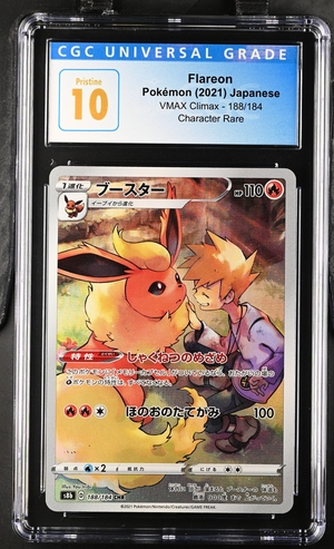 Flareon 188/184 - VMAX Climax - 2021 Pokemon Japanese - CGC Pristine 10