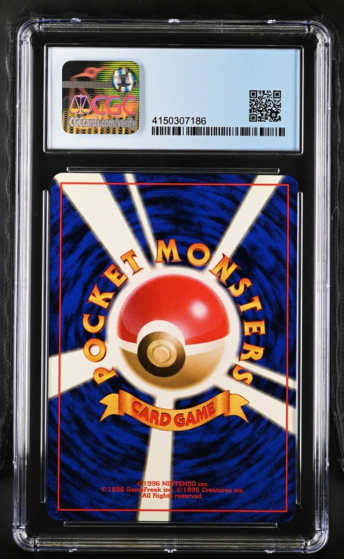 Misty's Golduck Holo - Gym Booster 1: Leaders' Stadium - 1998 Pokemon Japanese - CGC 9
