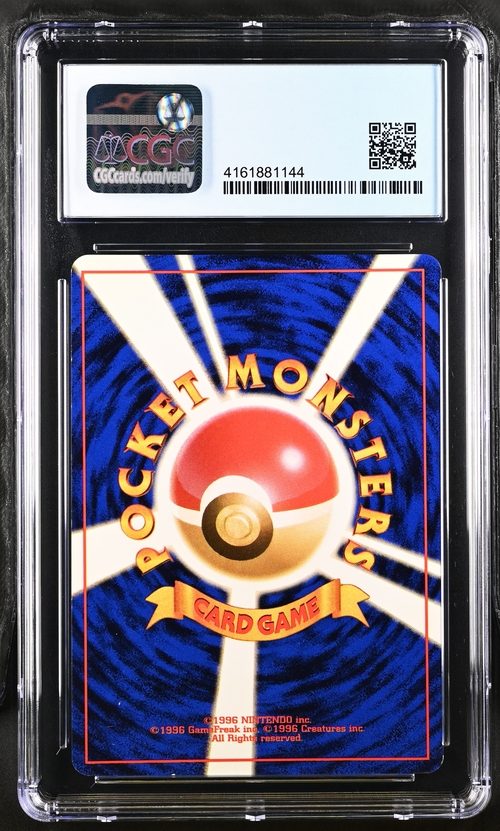 Togetic 176 Holo - Gold, Silver, to a New World - 2000 Pokemon Japanese - CGC 8.5