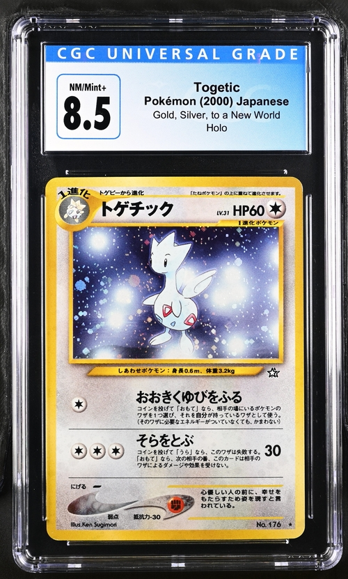 Togetic 176 Holo - Gold, Silver, to a New World - 2000 Pokemon Japanese - CGC 8.5