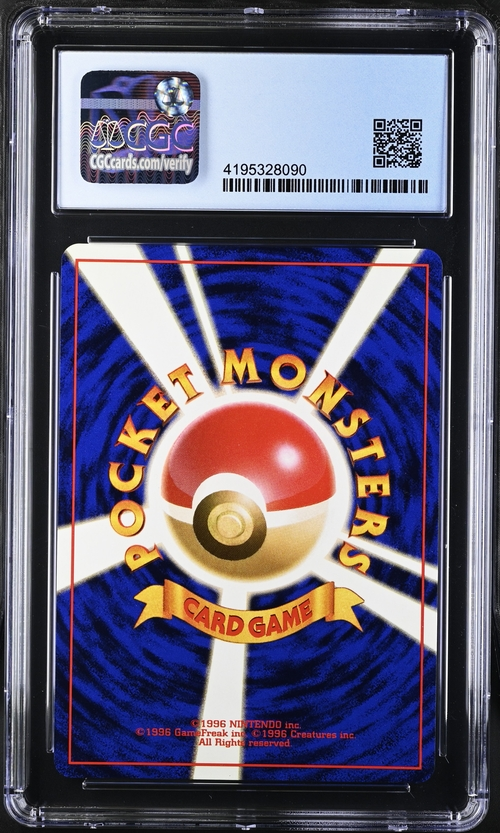 Lt. Surge's Magneton Holo - Gym Booster 1: Leaders' Stadium - 1998 Pokemon Japanese - CGC 9