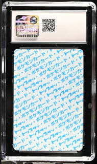 Geodude 074 Topsun 1st Print Blue Back - 1997 Pokemon - CGC 8