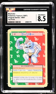 Machoke 067 Topsun 1st Print Blue Back - 1997 Pokemon - CGC 8.5 (Copy)