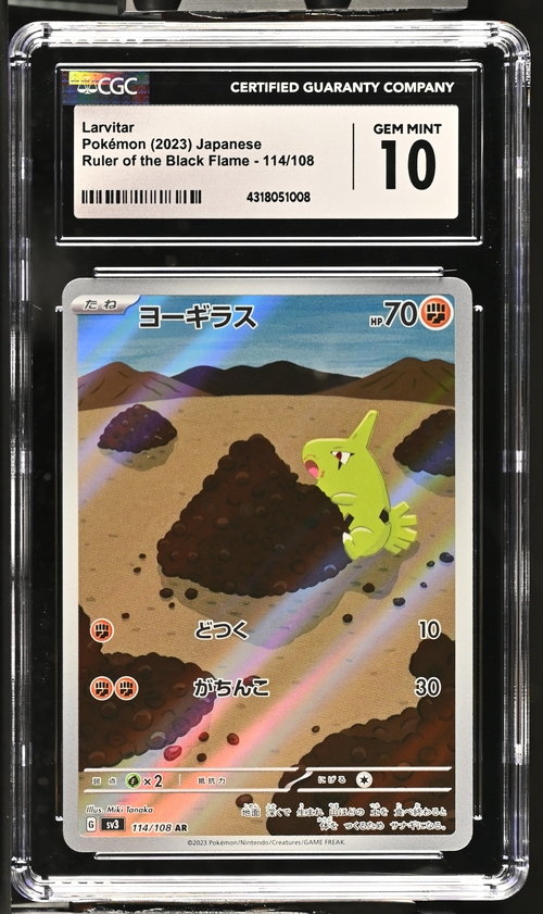 Larvitar - 114/108 - SV3: Ruler of the Black Flame - 2023 Pokemon - CGC 10