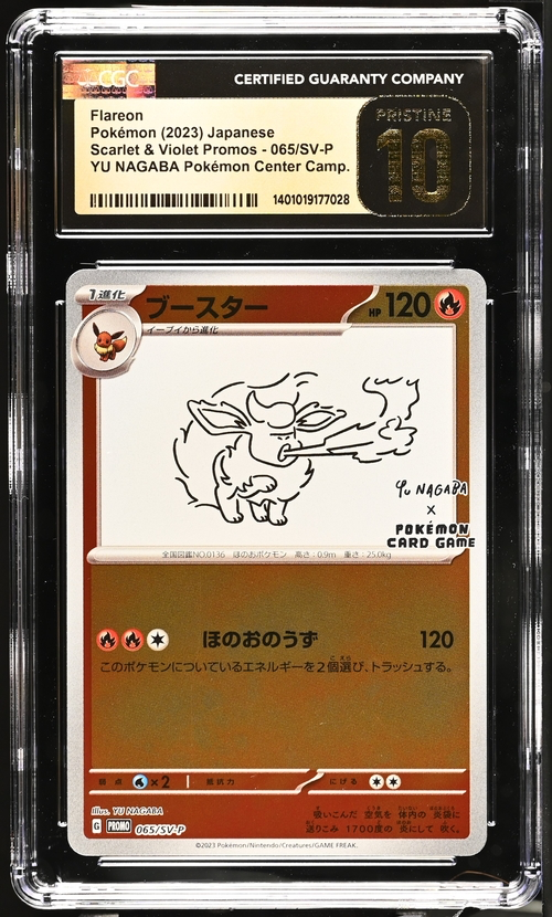 Flareon 065/sv-p Yu Nagaba x PCG Campaign - 2023 Pokemon Japanese - CGC Pristine 10