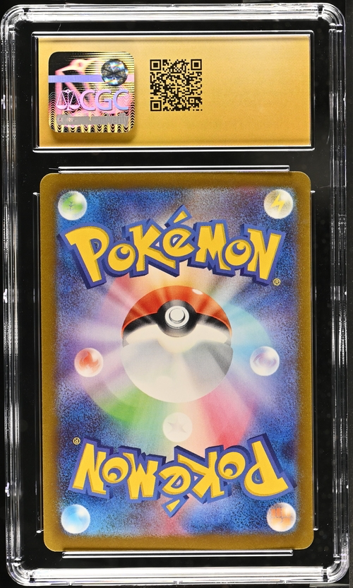 Vaporeon 63/sv-p Yu Nagaba x PCG Campaign - 2023 Pokemon Japanese - CGC Pristine 10
