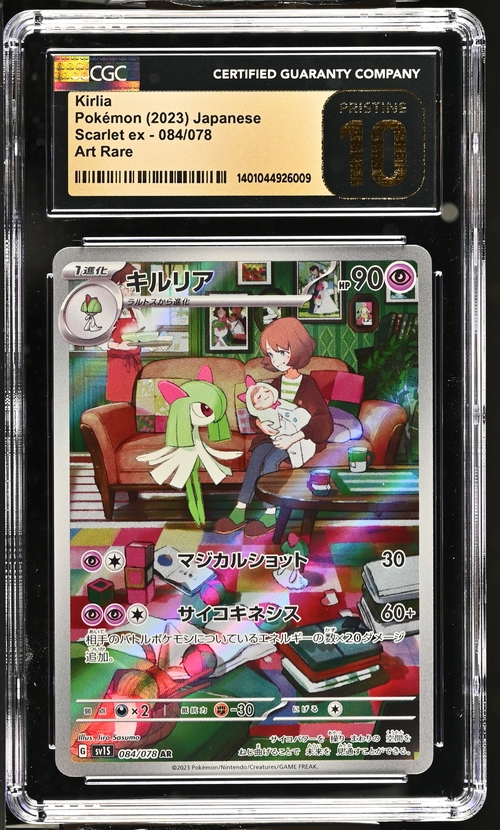 Kirlia - 084/078 - SV1S: Scarlet ex - 2023 Pokemon - CGC 10