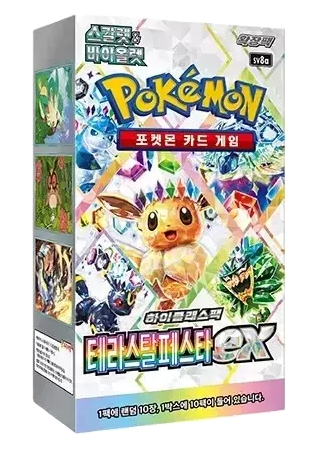 (Korean) Pokémon TCG: Terastal Festival Booster Box