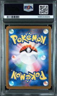 Articuno 102/100 Battle Partners Japanese - 2025 Pokemon - PSA 10