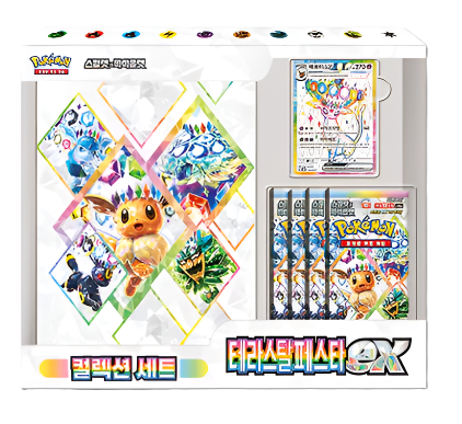 (Korean) Pokémon TCG: Terastal Festival ex Binder Collection