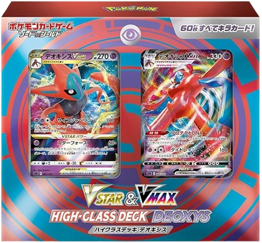 Pokemon Card Game Sword & Shield VSTAR & VMAX High Class Deck Deoxys