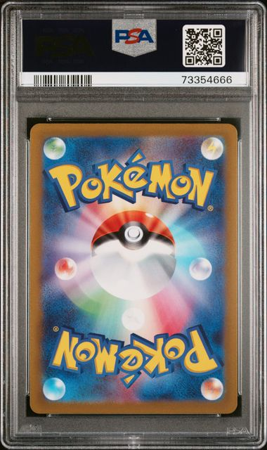 Solrock - 189/172 - S12a: VSTAR Universe - 2022 Pokémon - PSA 10