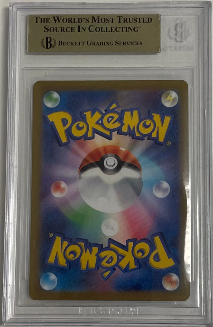 Fidough 085/078 - Scarlet EX - 2023 Pokemon Japanese - BGS 9.5